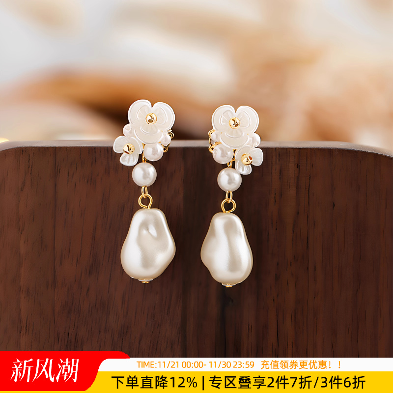 osewaya花朵珍珠树脂耳钉