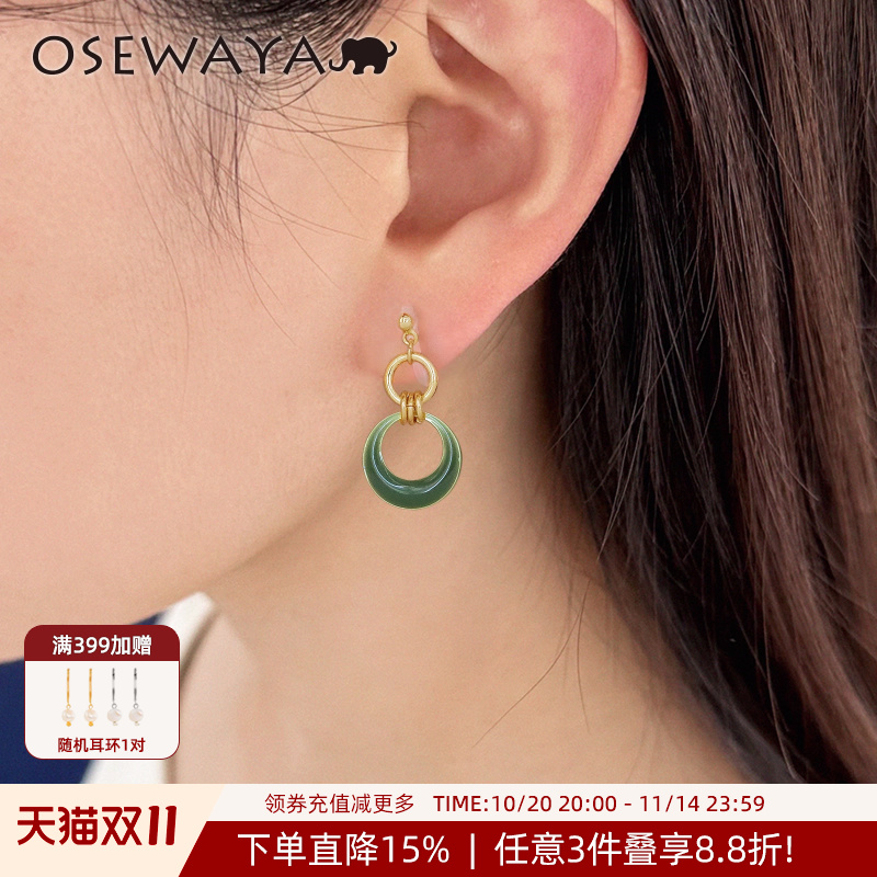 OSEWAYA清新气质圆圈耳夹无耳洞