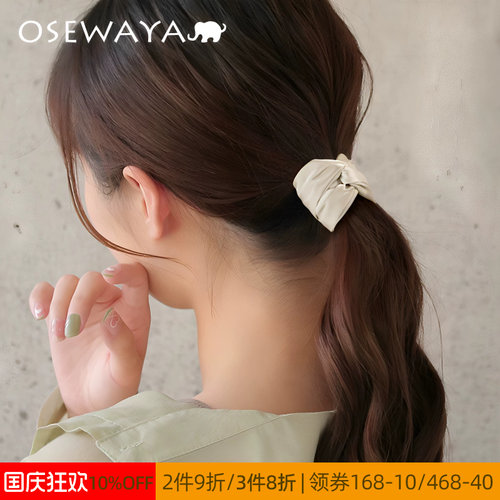 OSEWAYA日系低马尾扣扎发发圈