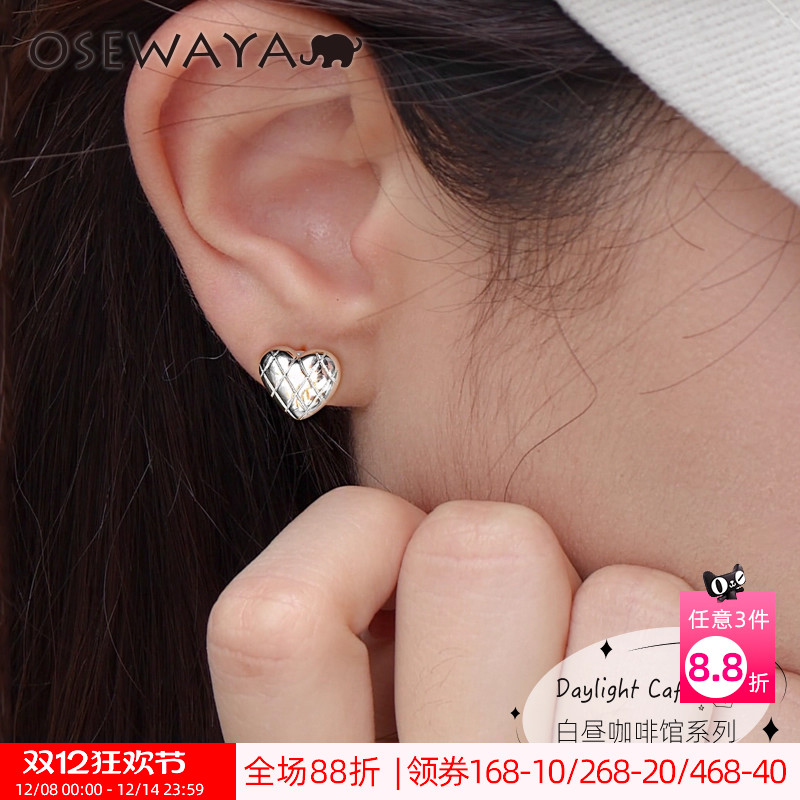 韩系小众爱心菱格耳钉S925银