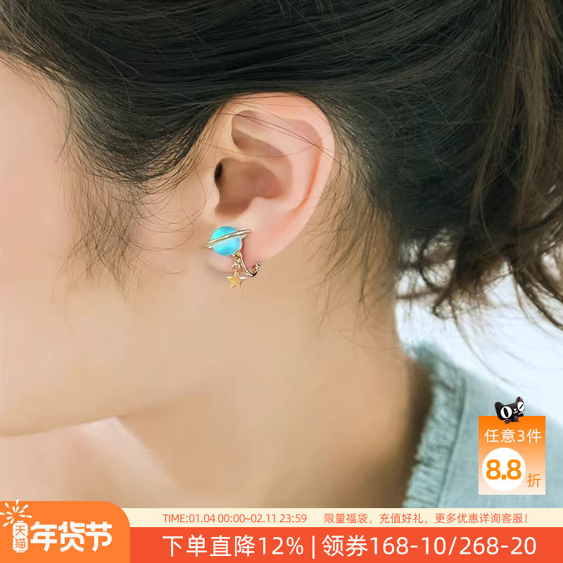 OSEWAYA耳钉女立体蓝色宇宙星球耳夹无耳洞气质耳饰小众设计戒指
