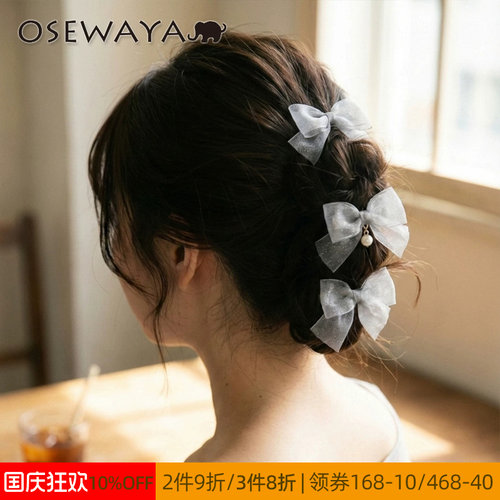 OSEWAYA日系甜美蝴蝶结发卡