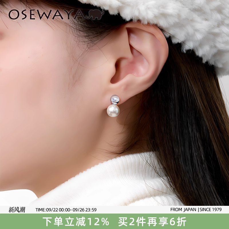 OSEWAYA葫芦珍珠耳饰耳钉耳环
