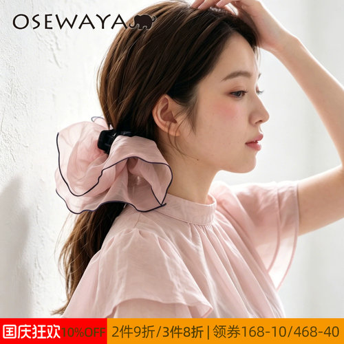 OSEWAYA小号网纱巨美鲨鱼夹头饰