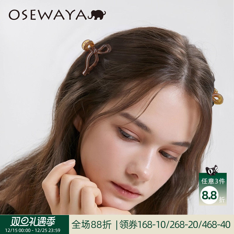 OSEWAYA蝴蝶结鲨鱼夹日系发饰