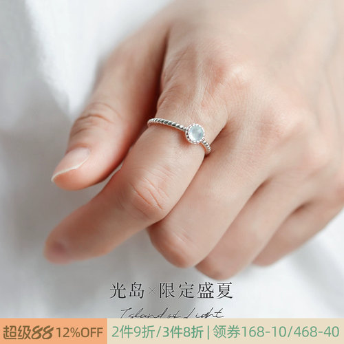 OSEWAYA清透水润海蓝宝戒指925银