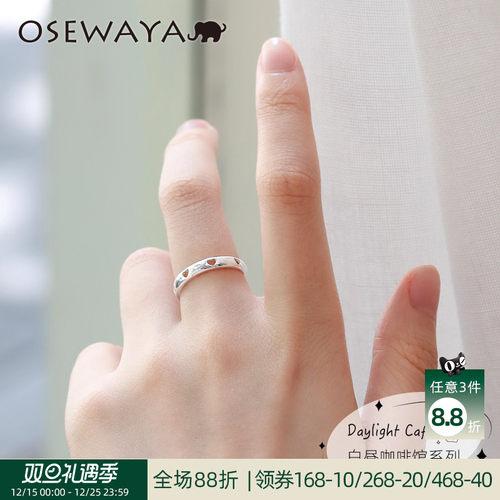 简单素圈爱心镂空开口戒S925银