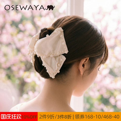 OSEWAYA日系高级感鲨鱼夹