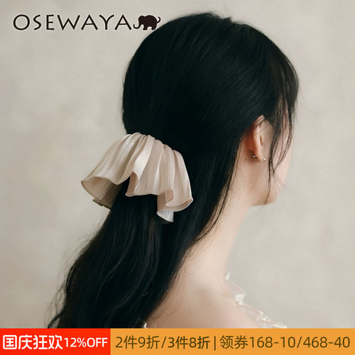 OSEWAYA蓬蓬纱裙边纯色马尾扣