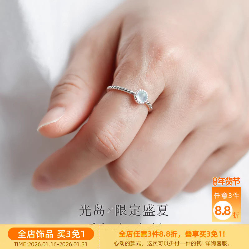 OSEWAYA戒指夏日清透海蓝宝开口食指戒女S925银轻奢高级感手饰品,饰品/流行首饰/时尚饰品新,银饰戒指,淘宝优惠券,粉丝福利购,淘宝优惠卷