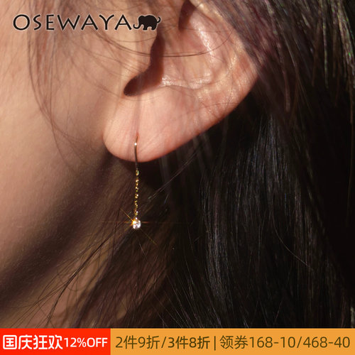 OSEWAYA日系通勤亮晶晶耳钉