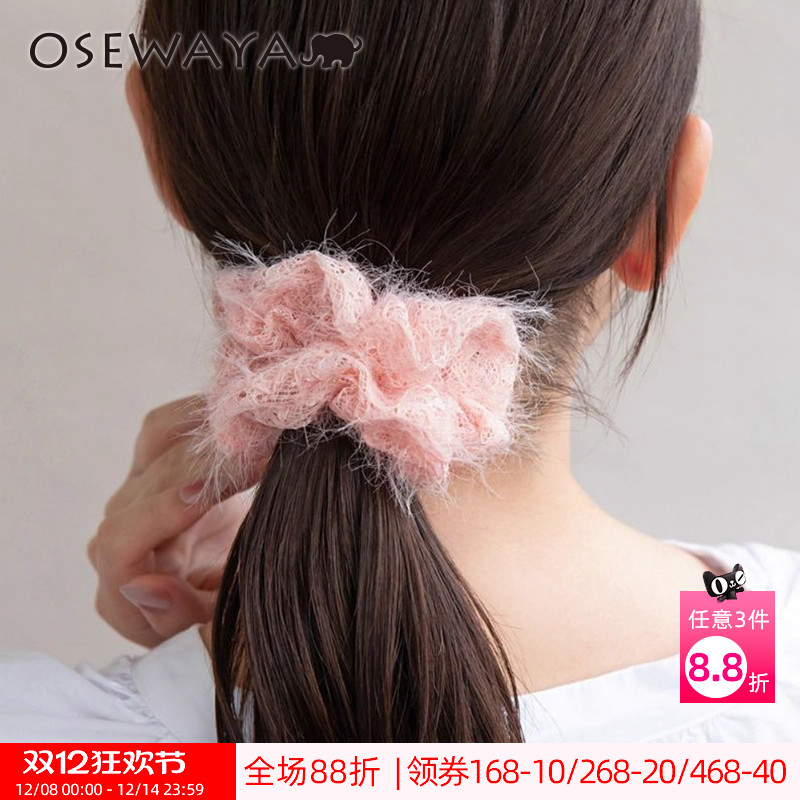 OSEWAYA发圈气质蕾丝高级感发饰日系轻奢新款高马尾少女感发绳