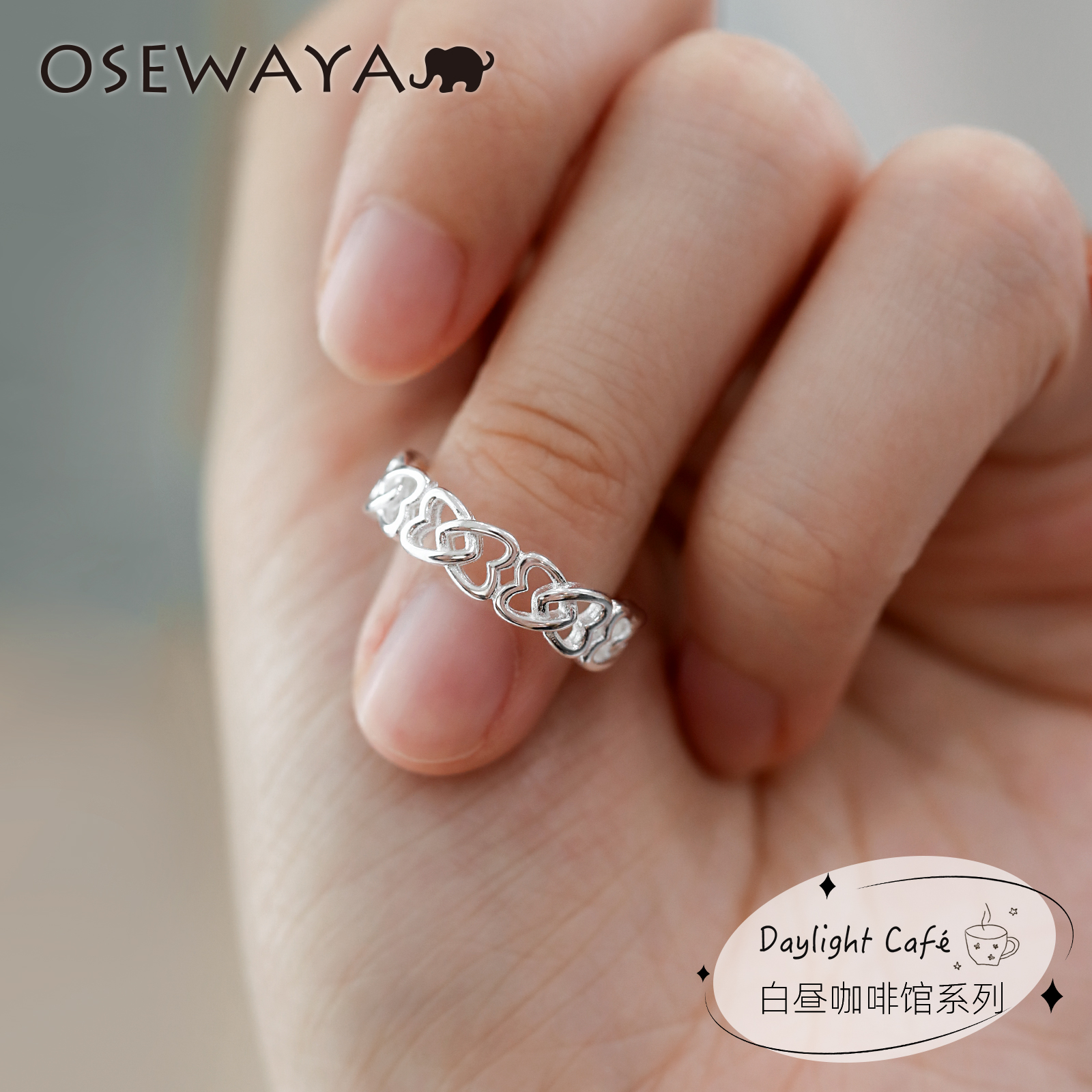 小众设计爱心镂空开口戒指S925银