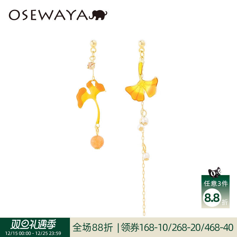 osewaya森系超仙绿色银杏耳环