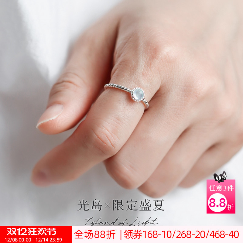 OSEWAYA清透水润海蓝宝戒指925银