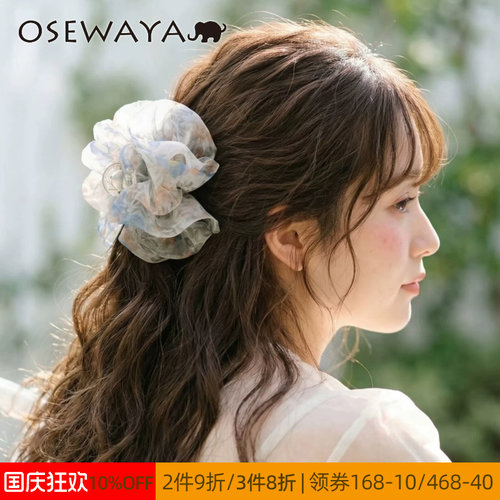 OSEWAYA日系小碎花鲨鱼夹