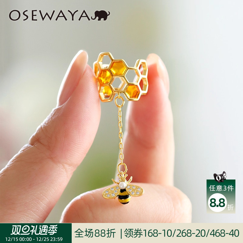 OSEWAYA耳骨夹蜜蜂流苏耳饰小众ins蜂巢耳骨夹原创设计无耳洞耳夹