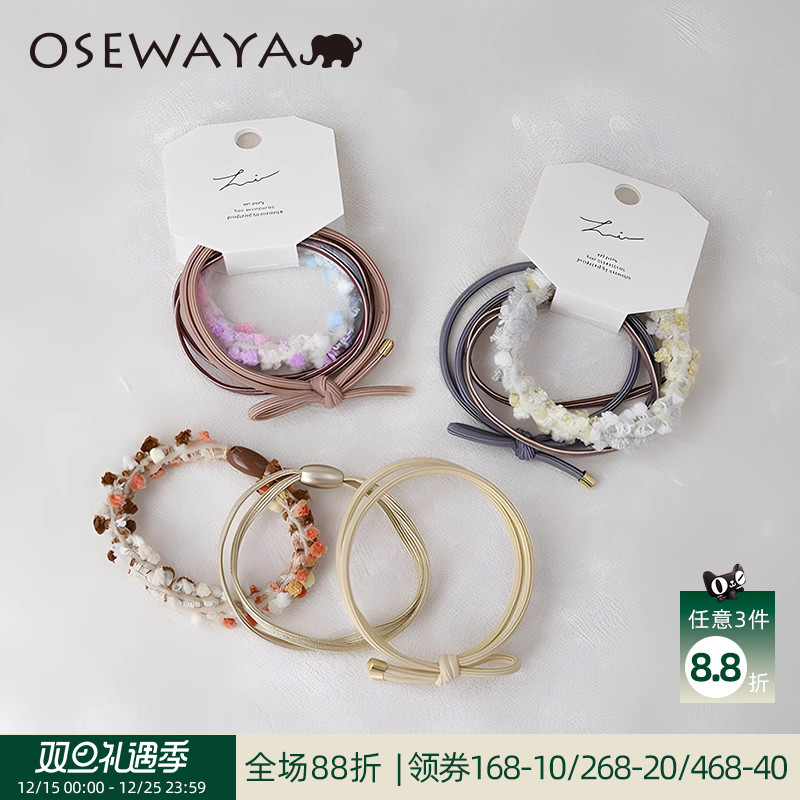 OSEWAYA发绳蝴蝶结发圈