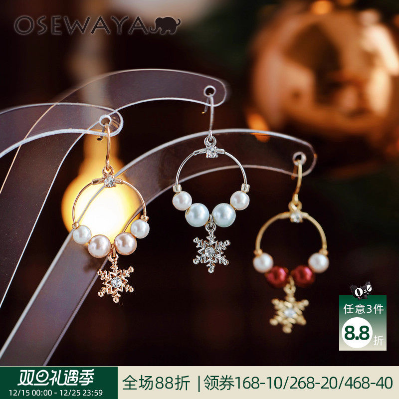 精致复古雪花珍珠耳环小众百搭