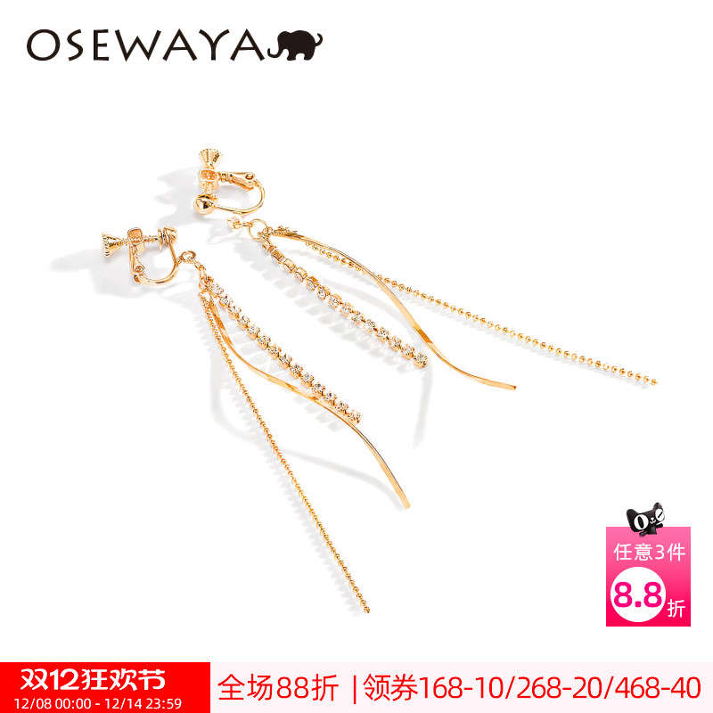 OSEWAYA耳夹水钻螺旋波浪显脸瘦