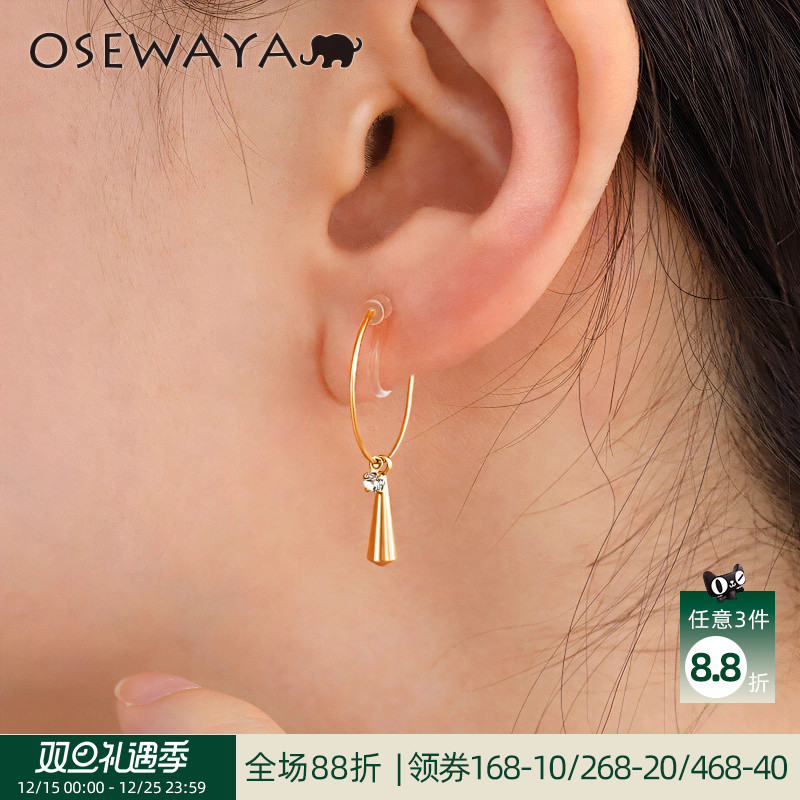osewaya几何圆圈镶钻设计感耳夹