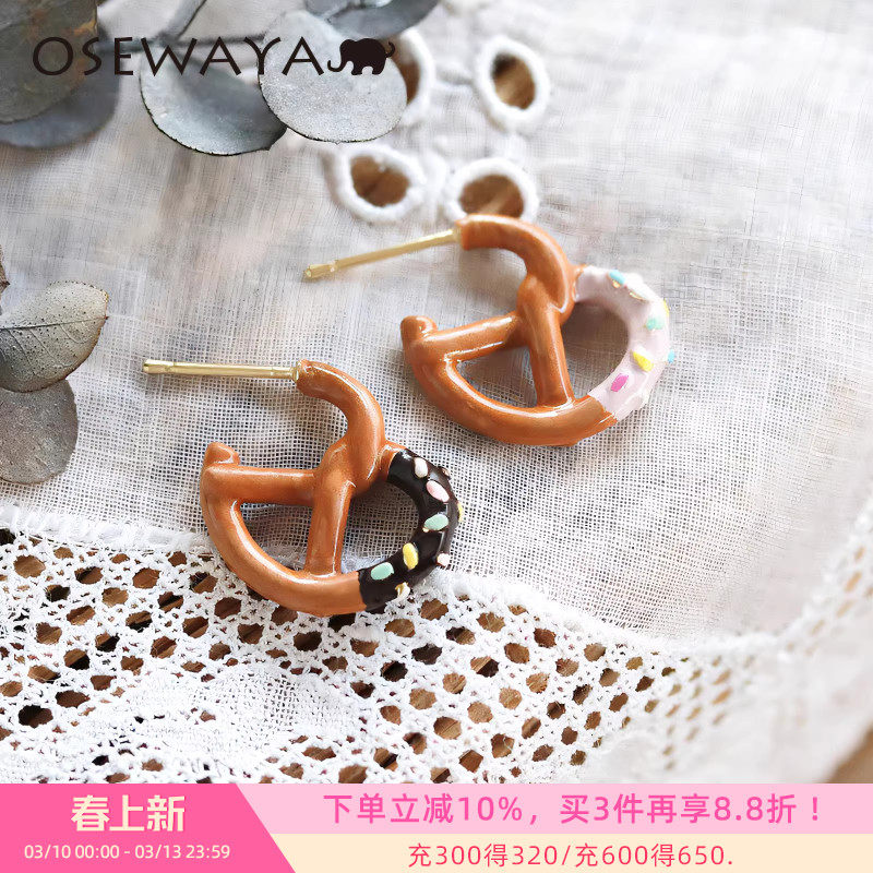 OSEWAYA耳环椒盐卷饼轻奢高级感耳钉礼盒Ayatorie女生礼物耳饰