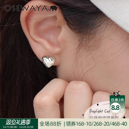 韩系小众爱心菱格耳钉S925银