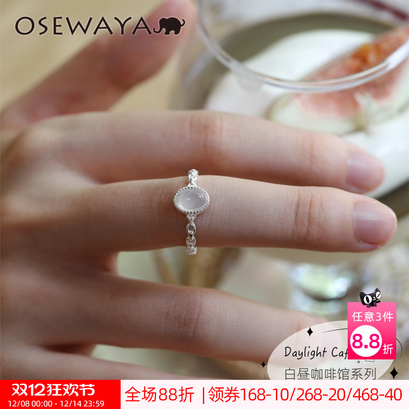 日韩小众椭圆仿白玛瑙开口戒指