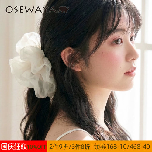 OSEWAYA日系甜美蓬蓬纱大肠发圈