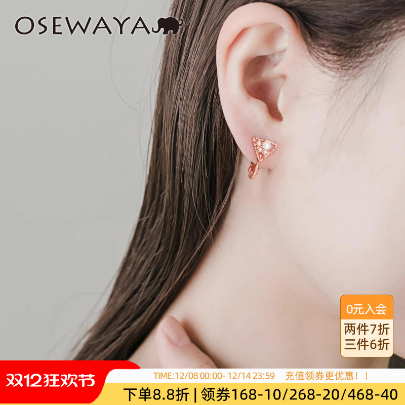 OSEWAYA无耳洞三角形几何珍珠