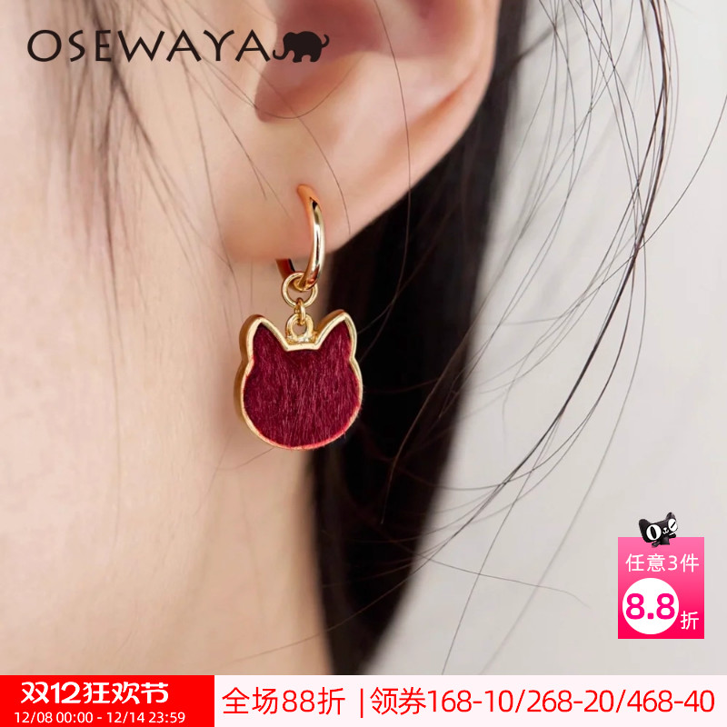 秋冬新款可爱毛绒双面猫咪耳环