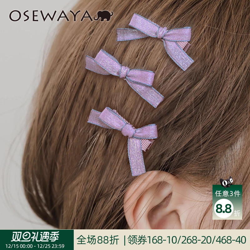 OSEWAYA日系小众蝴蝶结发夹