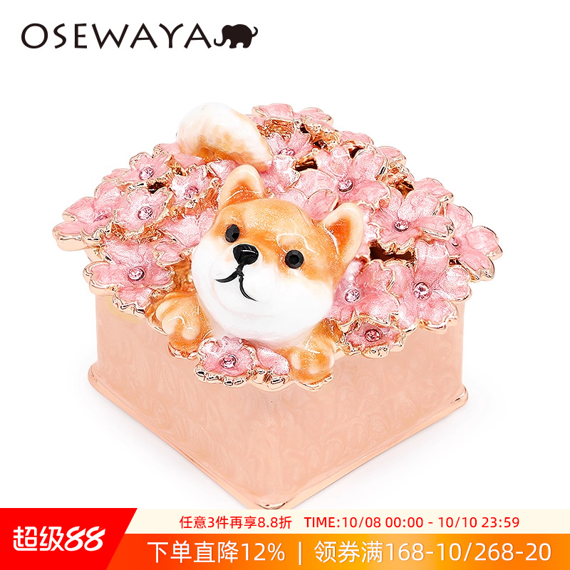 osewaya首饰盒樱花戒指盒礼物