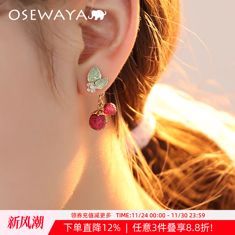 高级感覆盆子红色耳环OSEWAYA