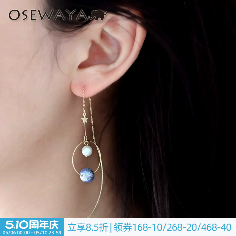 OSEWAYA耳线宇宙星球设计感复古磨砂长款耳饰女高级感新款耳环