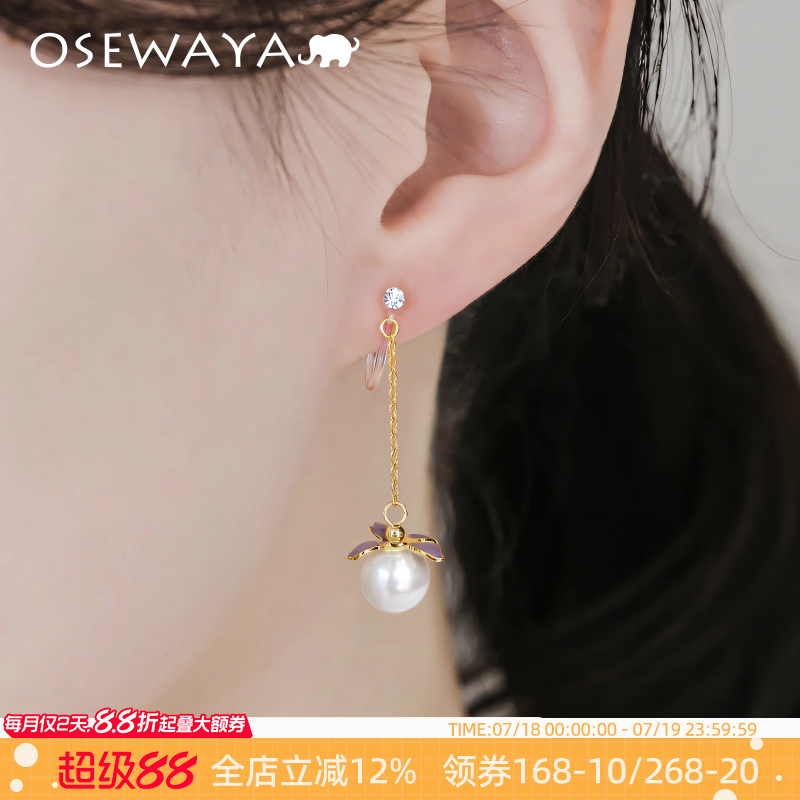 osewaya仿珍珠花朵耳夹