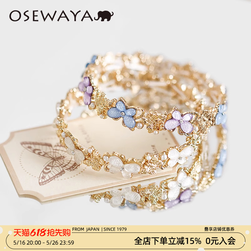 OSEWAYAʦŮinsСںۻԼݽָ ɫ125.8Ԫ