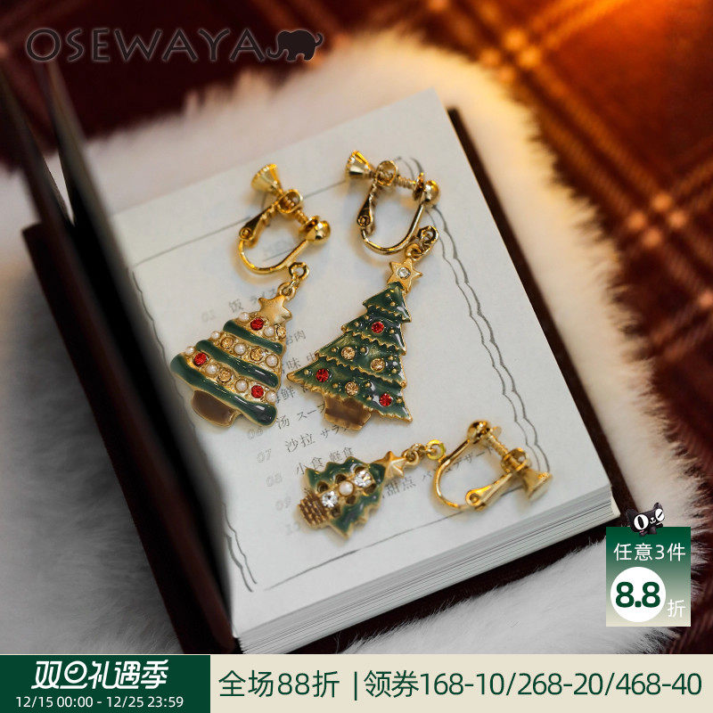圣诞树节日礼物氛围感耳环