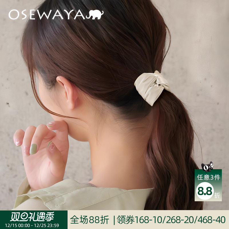 OSEWAYA日系低马尾扣扎发发圈