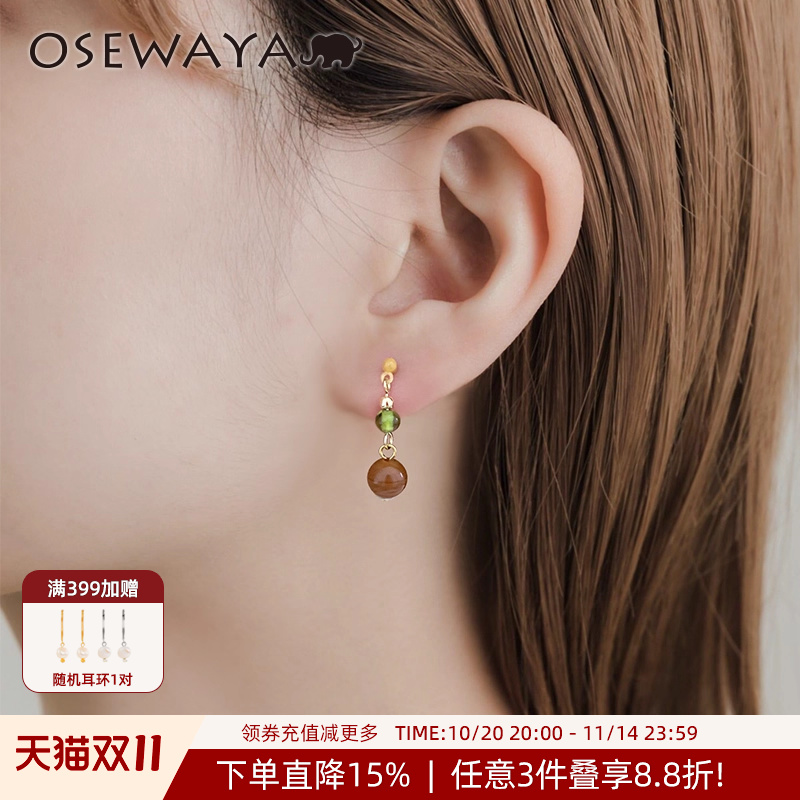 osewaya养耳洞串珠树脂耳钉