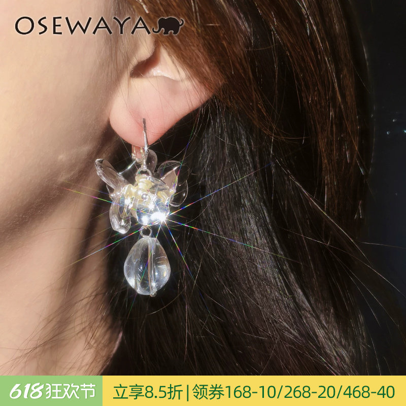 OSEWAYA耳钉日系华丽轻奢蝴蝶花朵耳环亮晶晶方钻珍珠流苏耳饰女