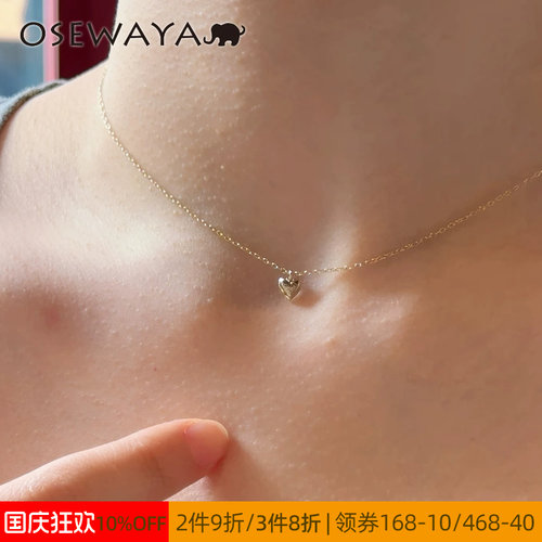 OSEWAYA爱心吊坠简约金色锁骨链