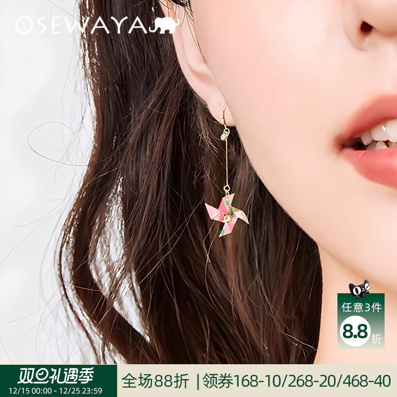 osewaya耳夹无耳洞绿日系和风