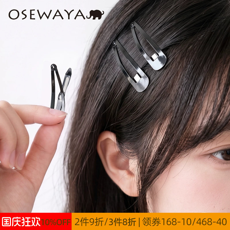 OSEWAYA通勤黑色BB夹碎发多功能图片