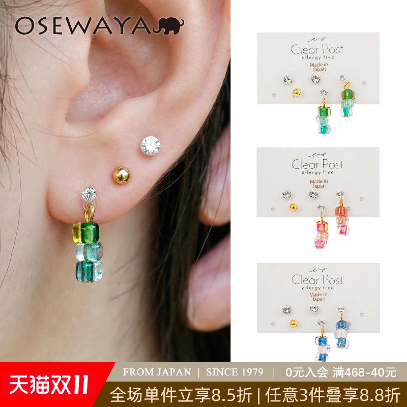 OSEWAYA耳钉日系彩色小米珠水钻叠戴耳坠少女多耳洞组合树脂耳环
