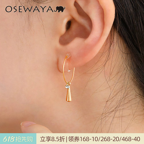 osewaya几何圆圈镶钻设计感耳夹