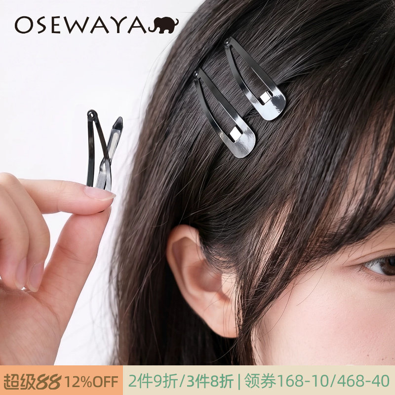 OSEWAYA通勤黑色BB夹碎发多功能图片