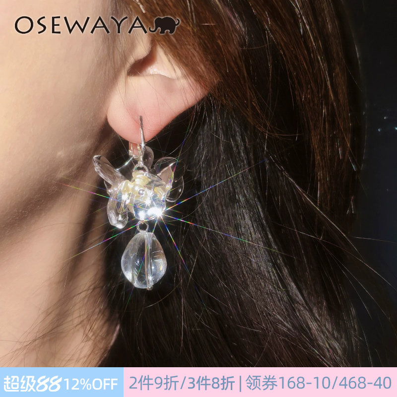 OSEWAYA耳钉日系华丽轻奢蝴蝶花朵耳环亮晶晶方钻珍珠流苏耳饰女