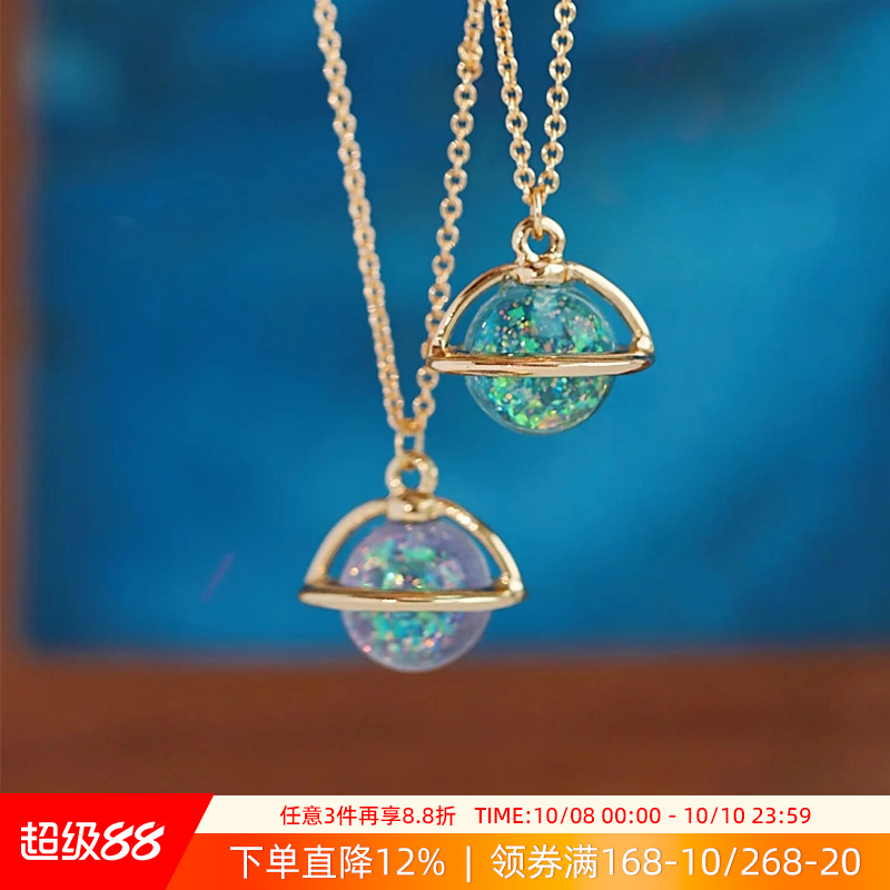 OSEWAYA宇宙土星项链小众轻奢女