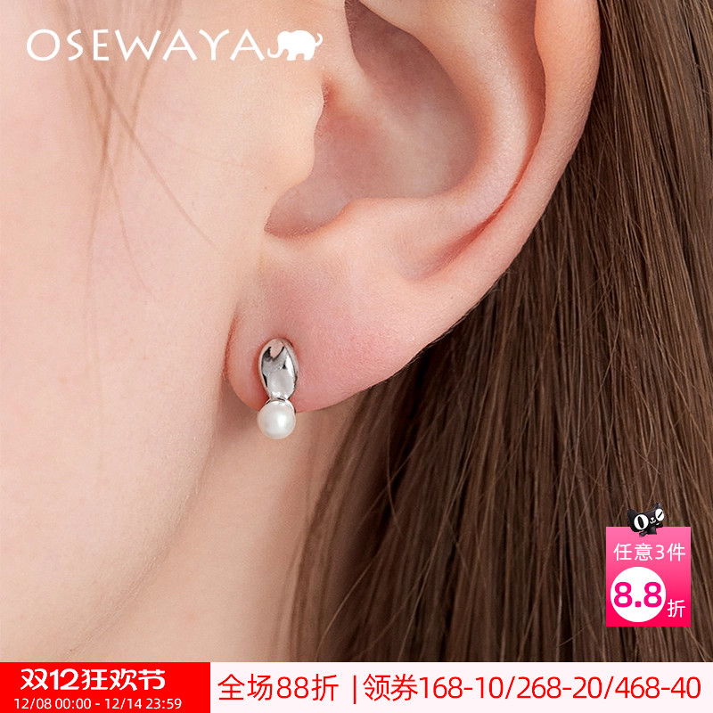 osewaya隐形珍珠圆圈Clutch耳夹